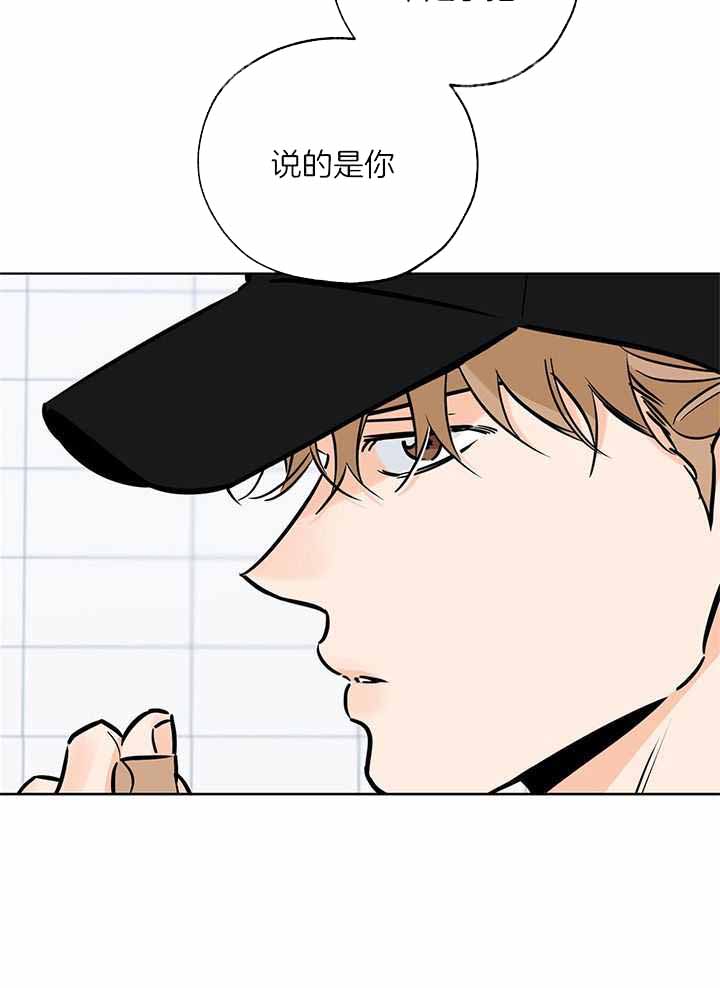 《幸运天堂》漫画最新章节第99话免费下拉式在线观看章节第【26】张图片