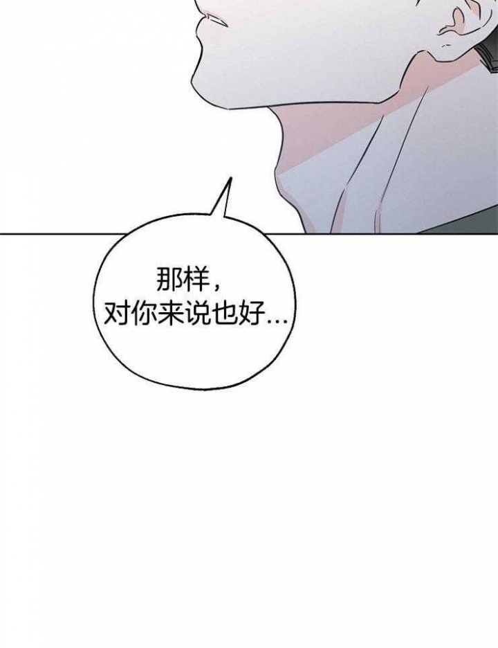 《幸运天堂》漫画最新章节第44话免费下拉式在线观看章节第【4】张图片