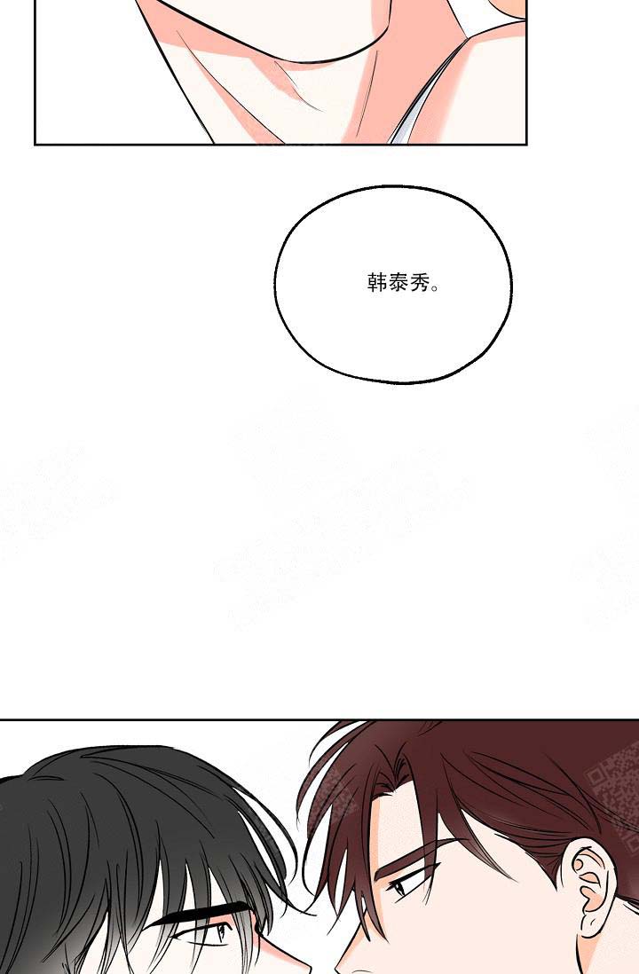 《幸运天堂》漫画最新章节第12话免费下拉式在线观看章节第【25】张图片