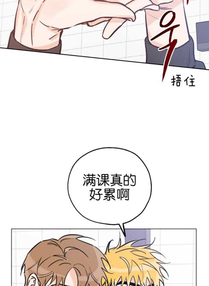 《幸运天堂》漫画最新章节第80话免费下拉式在线观看章节第【38】张图片