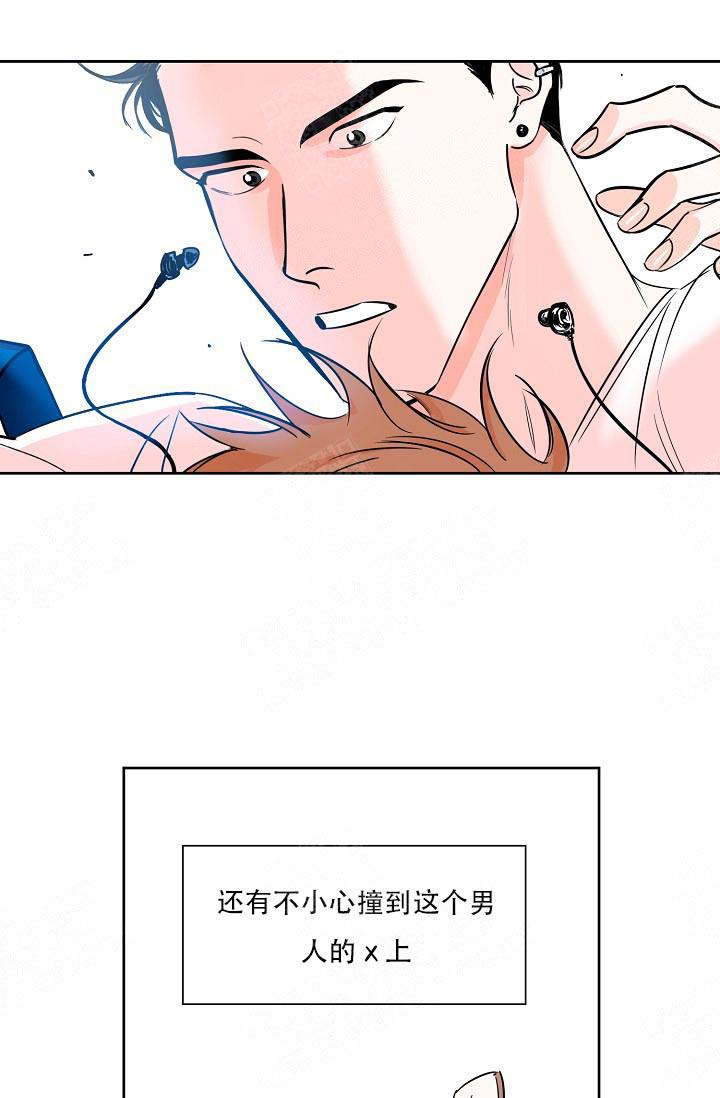 《幸运天堂》漫画最新章节第1话免费下拉式在线观看章节第【23】张图片