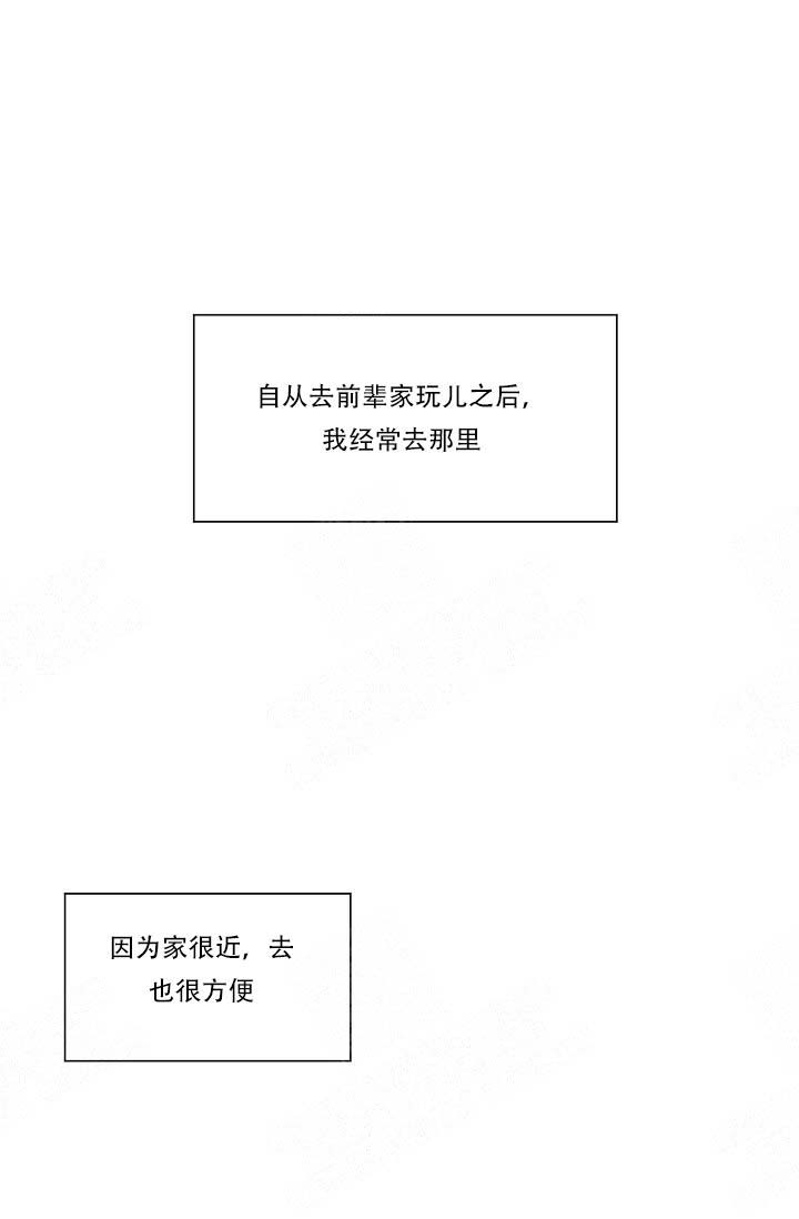 《幸运天堂》漫画最新章节第18话免费下拉式在线观看章节第【5】张图片