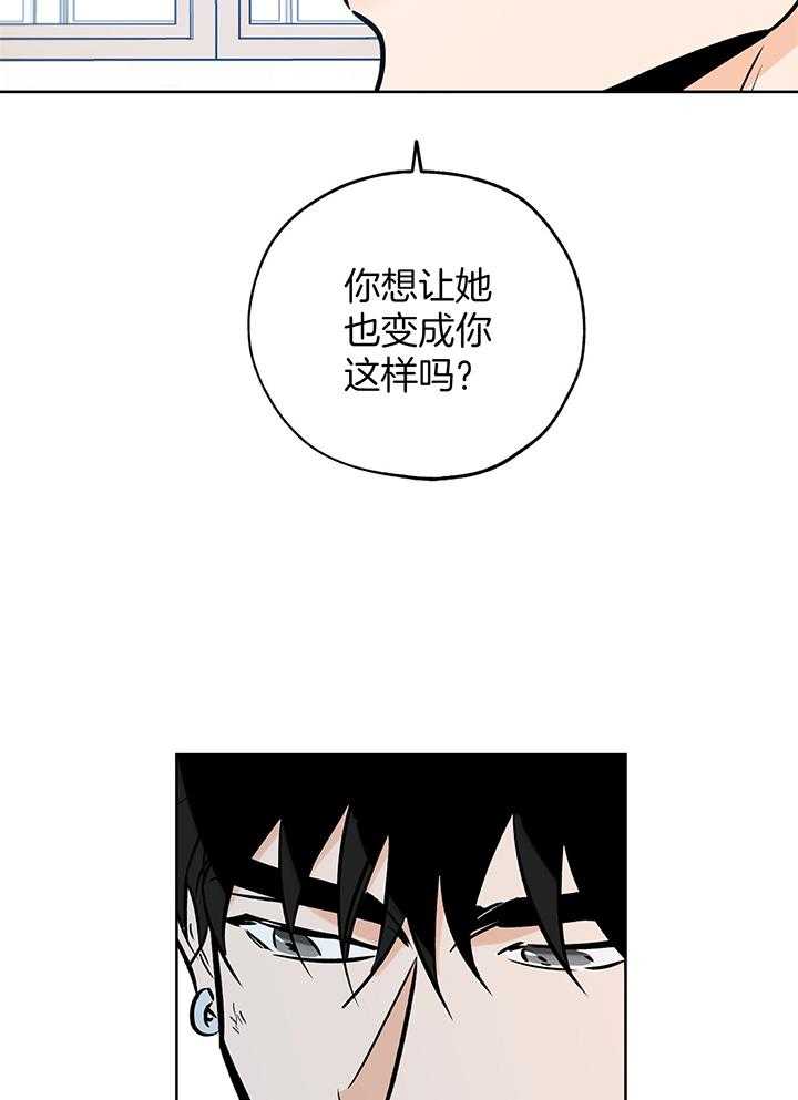 《幸运天堂》漫画最新章节第108话免费下拉式在线观看章节第【9】张图片