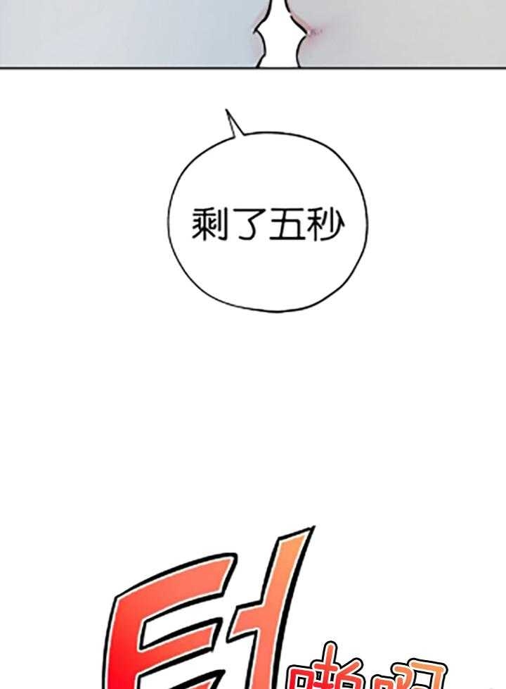 《幸运天堂》漫画最新章节第84话免费下拉式在线观看章节第【25】张图片