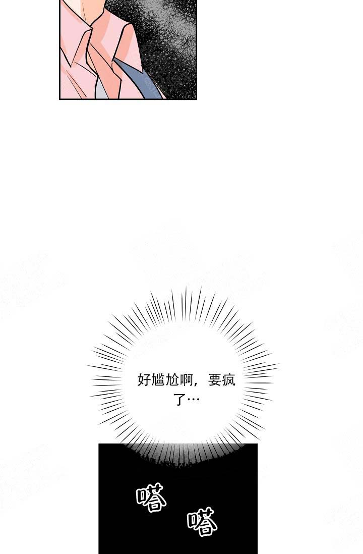 《幸运天堂》漫画最新章节第3话免费下拉式在线观看章节第【5】张图片