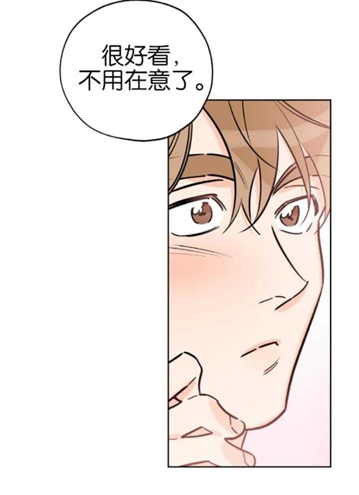 《幸运天堂》漫画最新章节第82话免费下拉式在线观看章节第【7】张图片