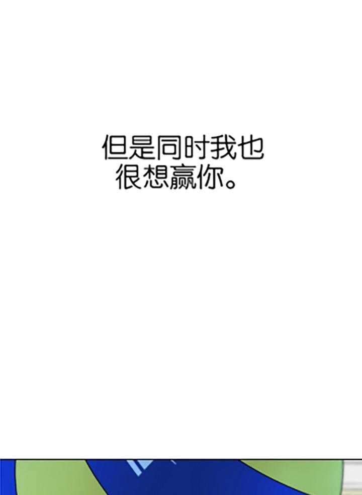 《幸运天堂》漫画最新章节第85话免费下拉式在线观看章节第【19】张图片