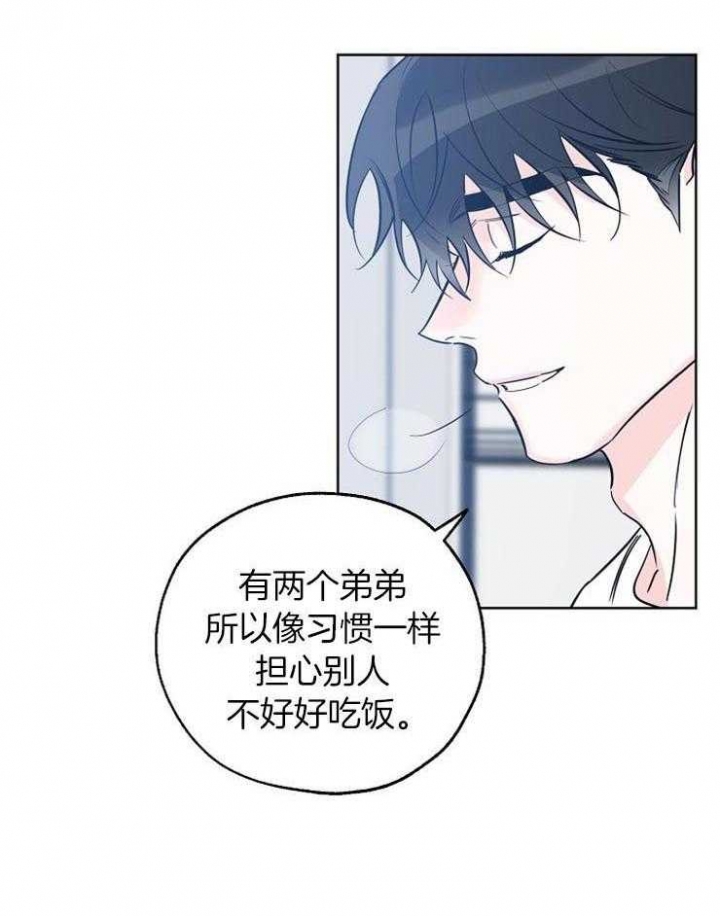 《幸运天堂》漫画最新章节第58话免费下拉式在线观看章节第【27】张图片