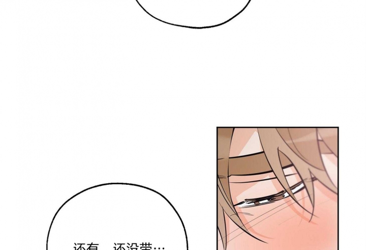 《幸运天堂》漫画最新章节第69话免费下拉式在线观看章节第【12】张图片