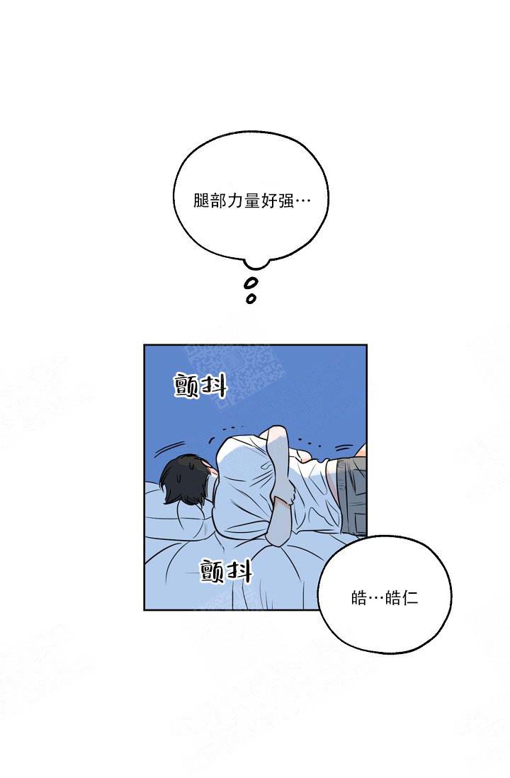 《幸运天堂》漫画最新章节第19话免费下拉式在线观看章节第【29】张图片