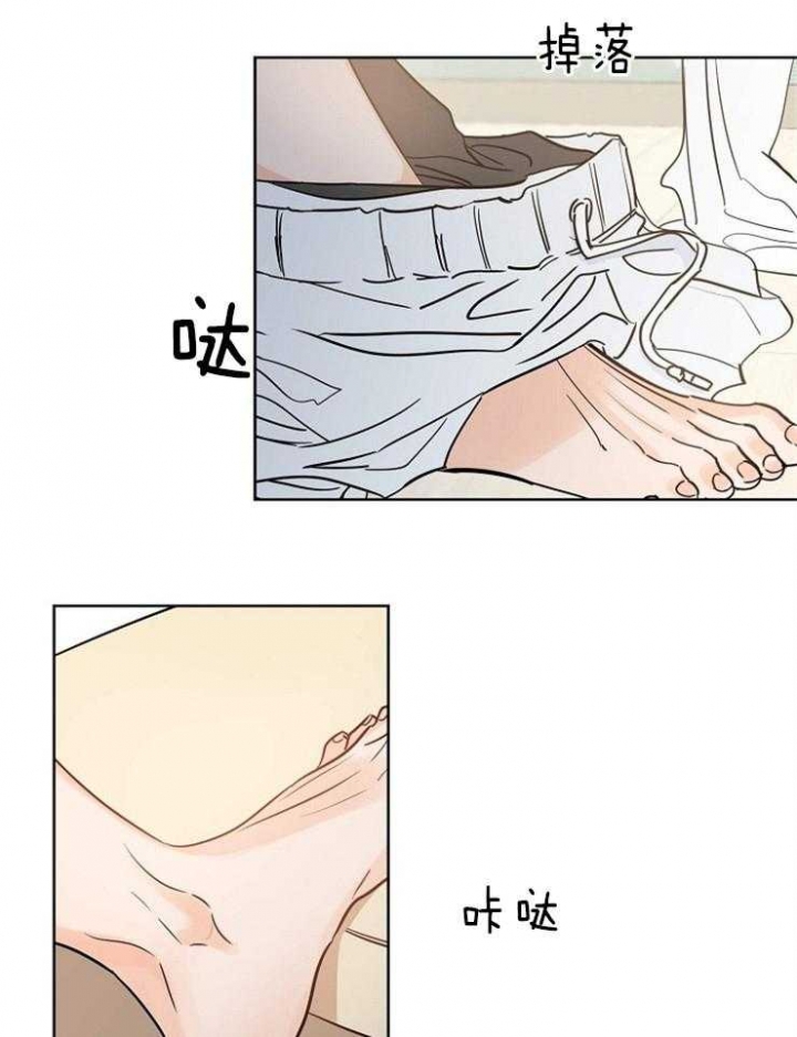 《幸运天堂》漫画最新章节第38话免费下拉式在线观看章节第【11】张图片