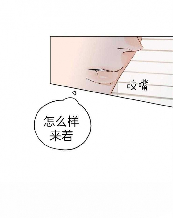 《幸运天堂》漫画最新章节第37话免费下拉式在线观看章节第【29】张图片