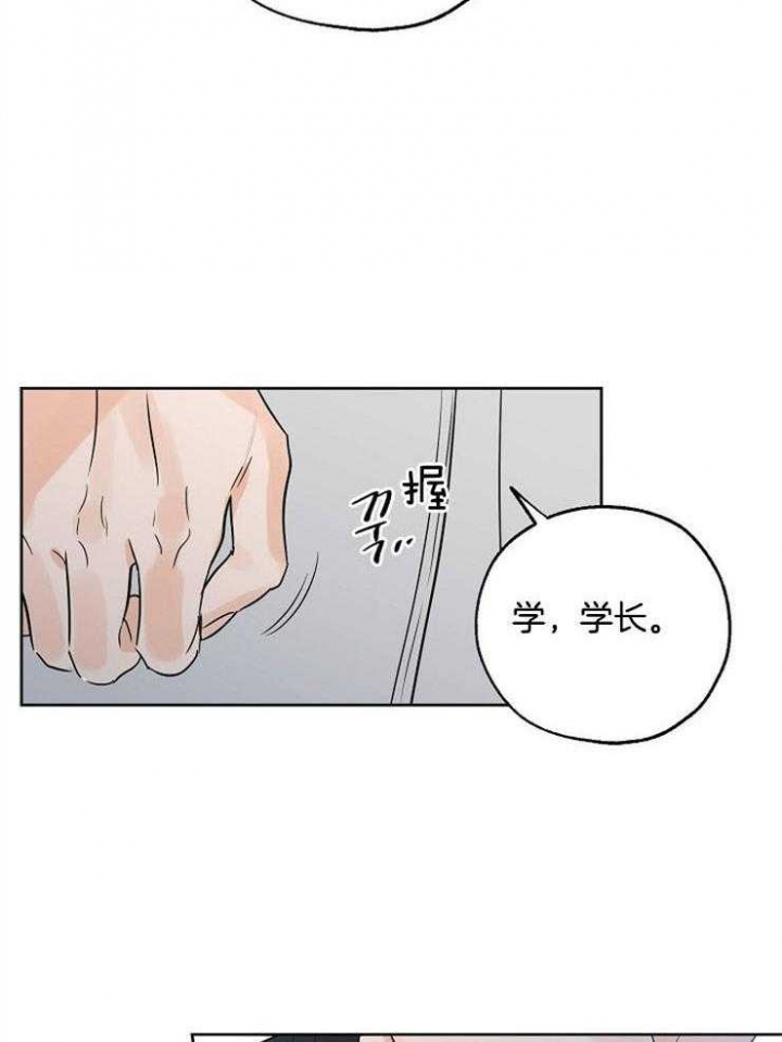 《幸运天堂》漫画最新章节第43话免费下拉式在线观看章节第【34】张图片