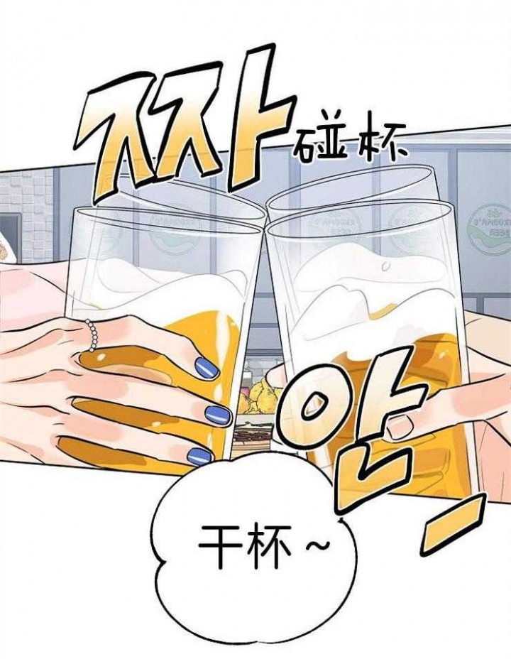 《幸运天堂》漫画最新章节第31话免费下拉式在线观看章节第【12】张图片