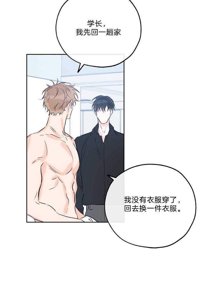 《幸运天堂》漫画最新章节第72话免费下拉式在线观看章节第【13】张图片