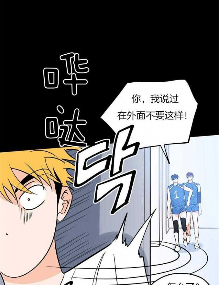 《幸运天堂》漫画最新章节第42话免费下拉式在线观看章节第【22】张图片