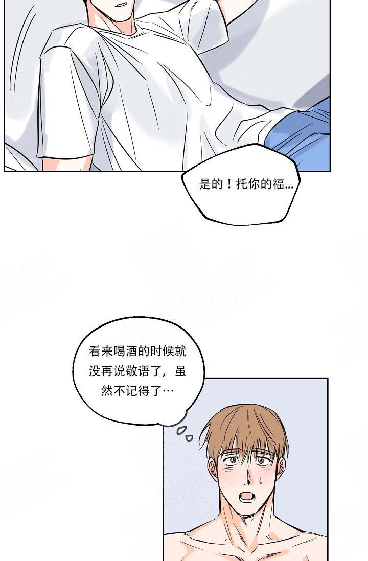 《幸运天堂》漫画最新章节第7话免费下拉式在线观看章节第【19】张图片