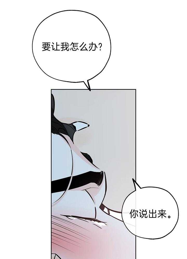 《幸运天堂》漫画最新章节第98话免费下拉式在线观看章节第【9】张图片