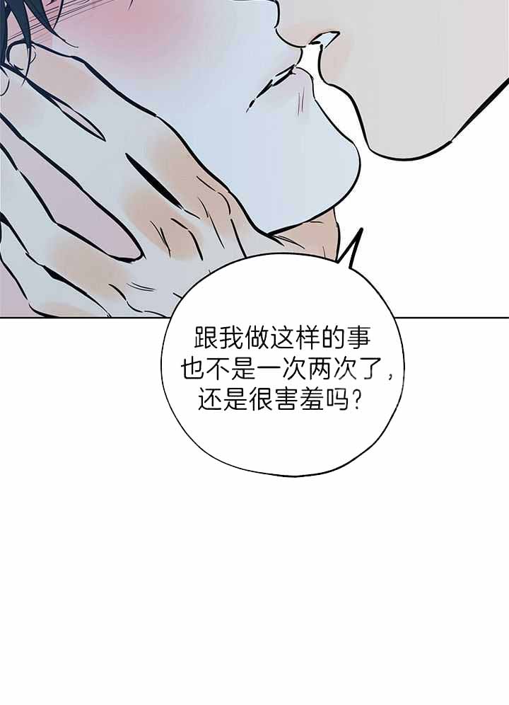 《幸运天堂》漫画最新章节第98话免费下拉式在线观看章节第【8】张图片