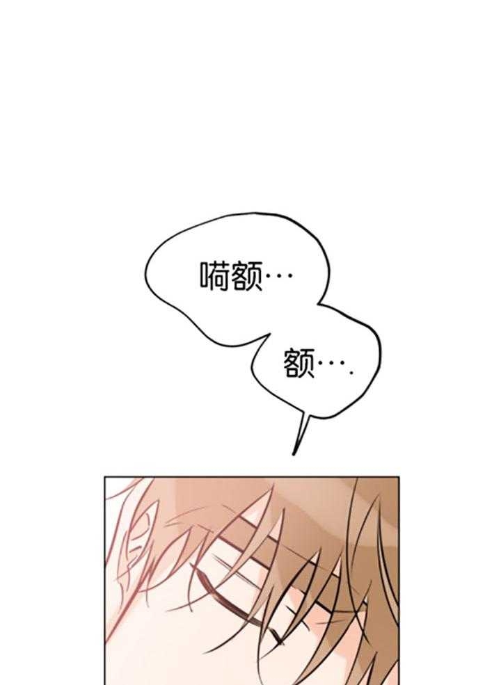 《幸运天堂》漫画最新章节第78话免费下拉式在线观看章节第【27】张图片