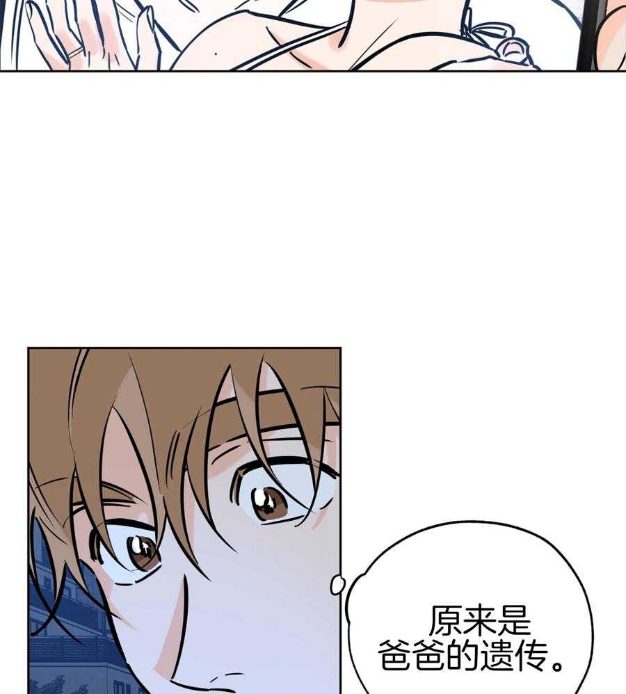 《幸运天堂》漫画最新章节第93话免费下拉式在线观看章节第【9】张图片