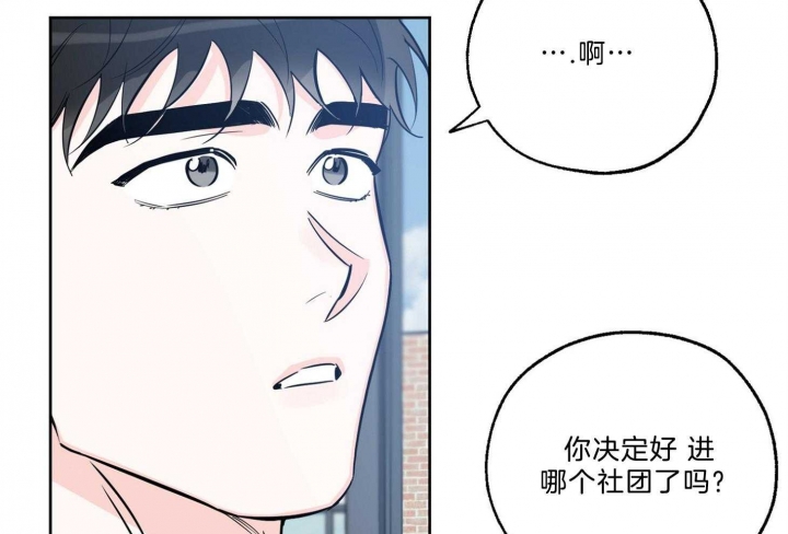 《幸运天堂》漫画最新章节第63话免费下拉式在线观看章节第【23】张图片