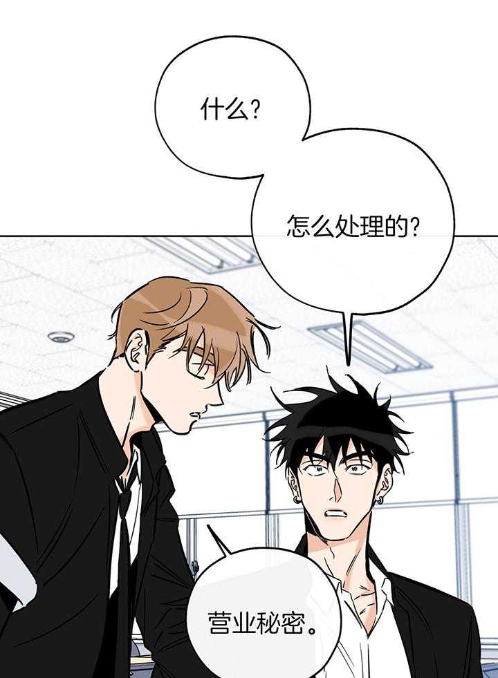 《幸运天堂》漫画最新章节第107话免费下拉式在线观看章节第【7】张图片