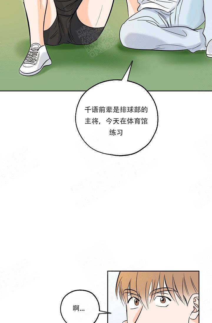 《幸运天堂》漫画最新章节第8话免费下拉式在线观看章节第【25】张图片