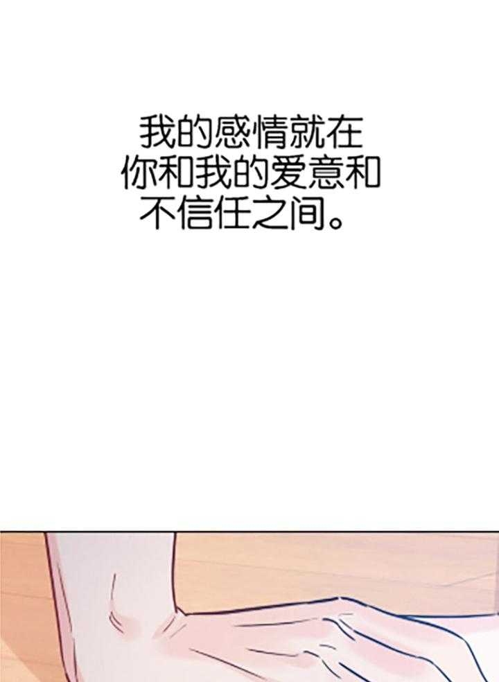 《幸运天堂》漫画最新章节第85话免费下拉式在线观看章节第【1】张图片