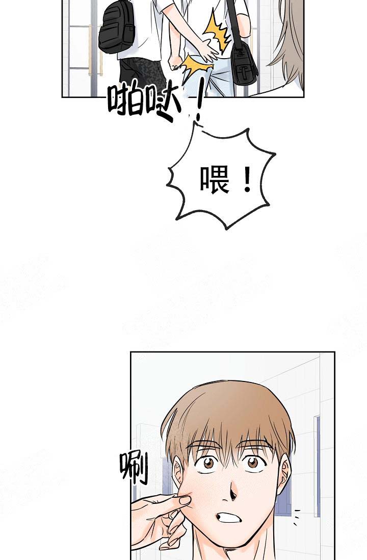 《幸运天堂》漫画最新章节第9话免费下拉式在线观看章节第【4】张图片