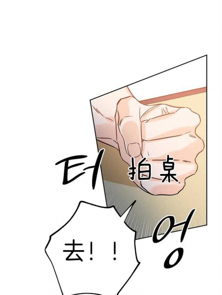 《幸运天堂》漫画最新章节第39话免费下拉式在线观看章节第【24】张图片