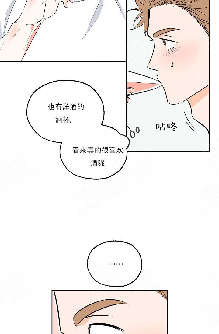 《幸运天堂》漫画最新章节第6话免费下拉式在线观看章节第【20】张图片