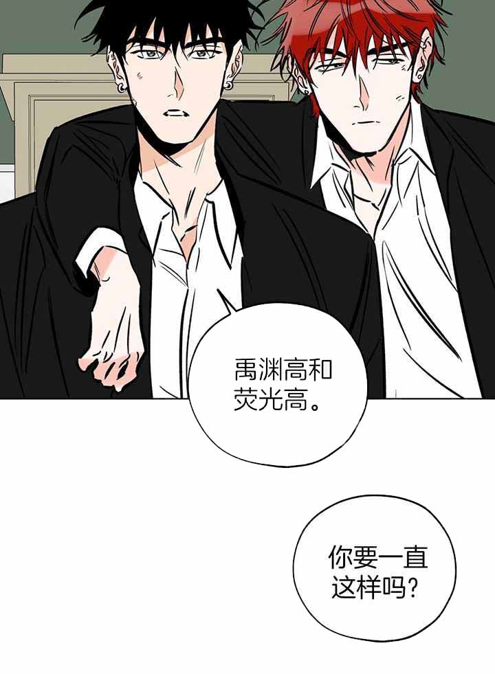 《幸运天堂》漫画最新章节第107话免费下拉式在线观看章节第【20】张图片