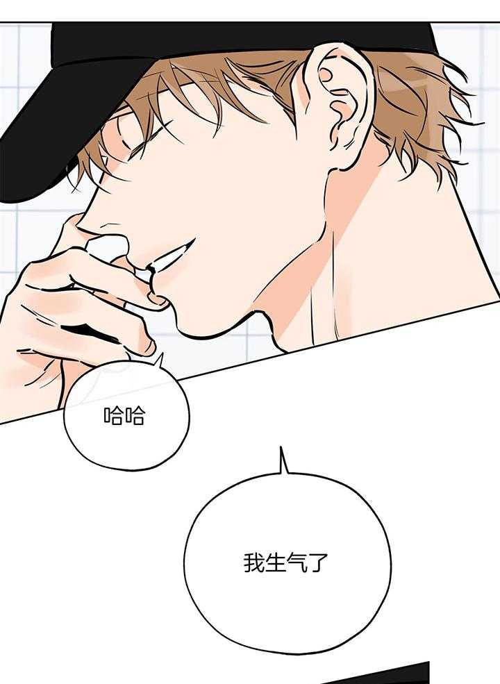 《幸运天堂》漫画最新章节第100话免费下拉式在线观看章节第【10】张图片