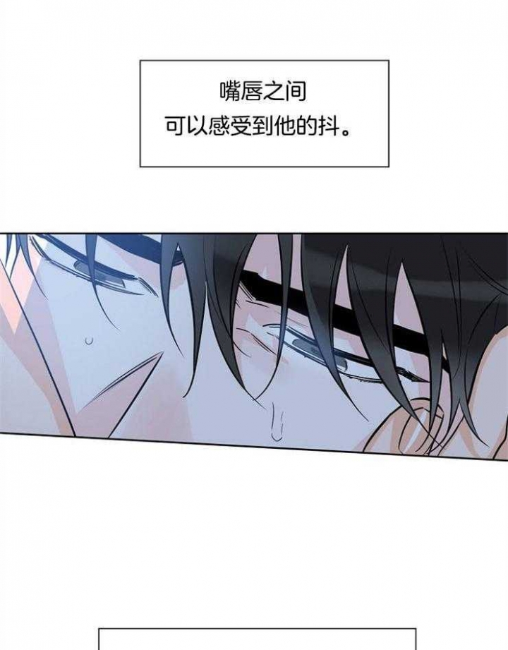 《幸运天堂》漫画最新章节第46话免费下拉式在线观看章节第【10】张图片