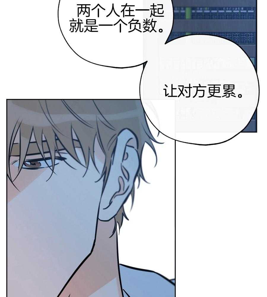 《幸运天堂》漫画最新章节第92话免费下拉式在线观看章节第【49】张图片