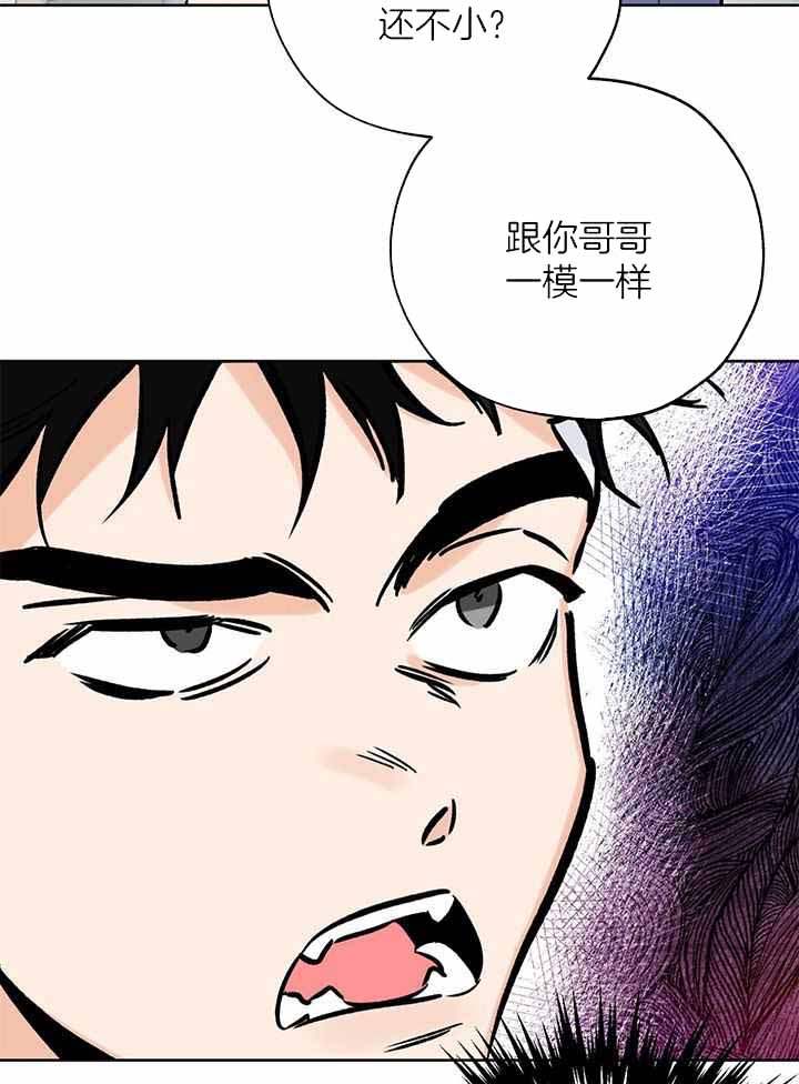 《幸运天堂》漫画最新章节第102话免费下拉式在线观看章节第【18】张图片