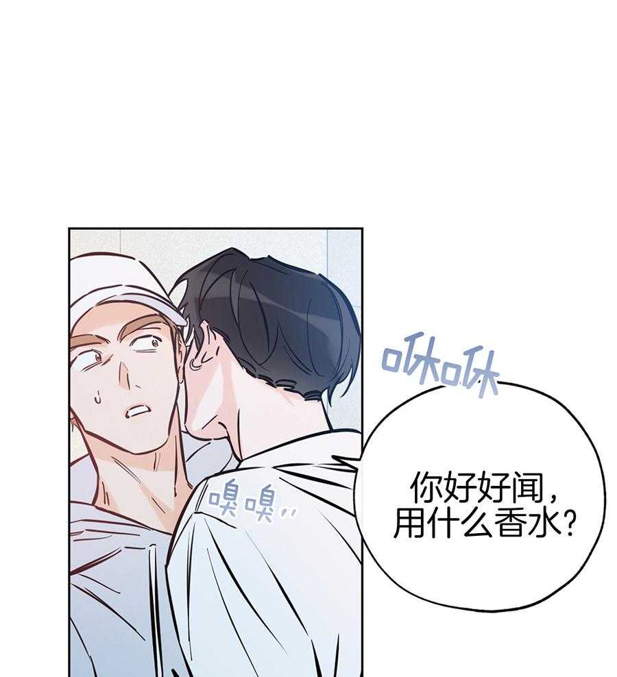 《幸运天堂》漫画最新章节第89话免费下拉式在线观看章节第【31】张图片