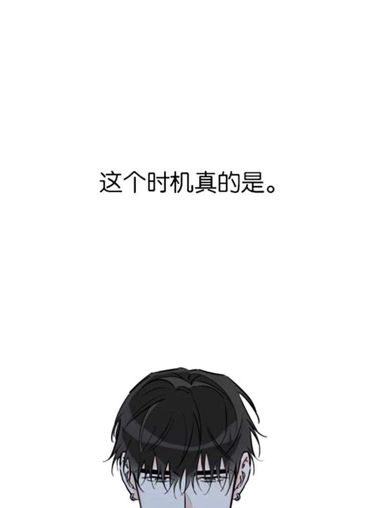 《幸运天堂》漫画最新章节第82话免费下拉式在线观看章节第【31】张图片