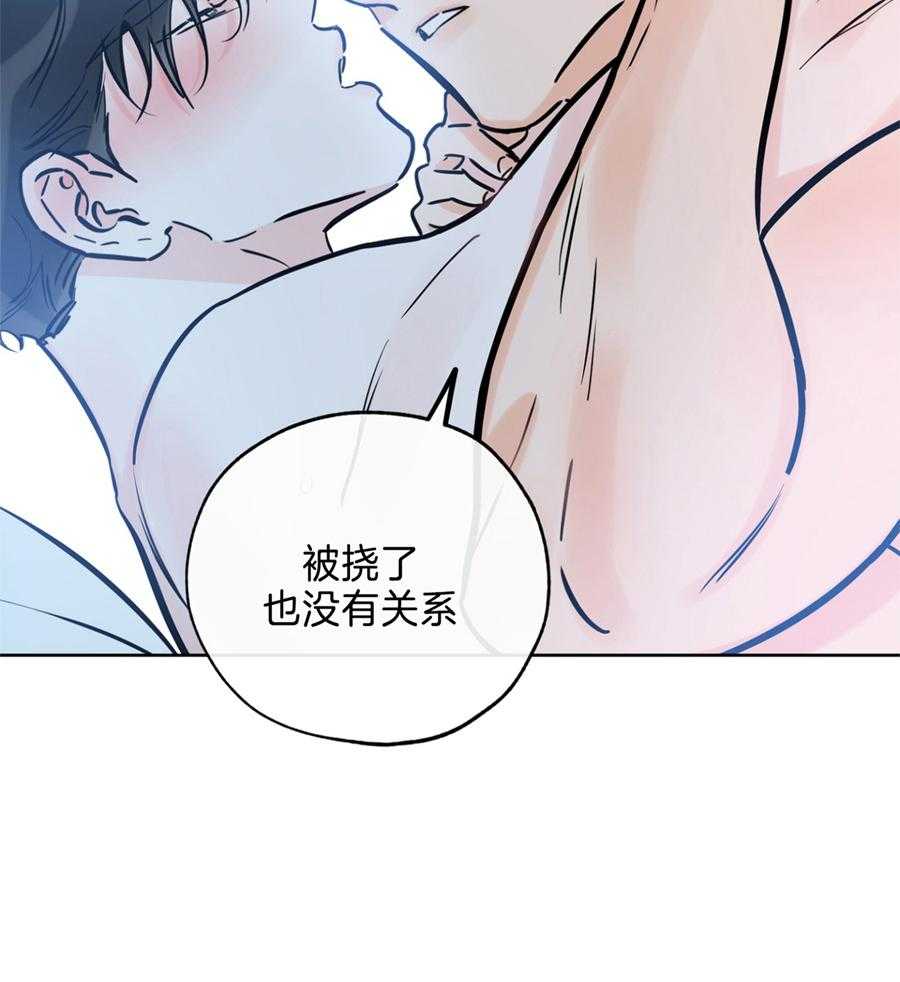 《幸运天堂》漫画最新章节第95话免费下拉式在线观看章节第【21】张图片