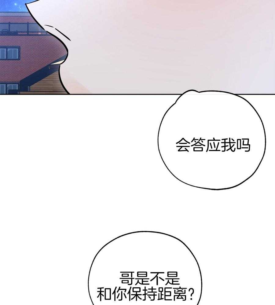 《幸运天堂》漫画最新章节第92话免费下拉式在线观看章节第【14】张图片