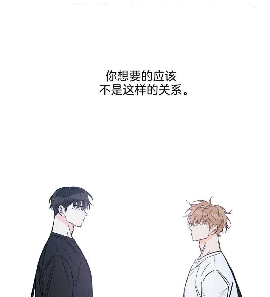 《幸运天堂》漫画最新章节第94话免费下拉式在线观看章节第【35】张图片