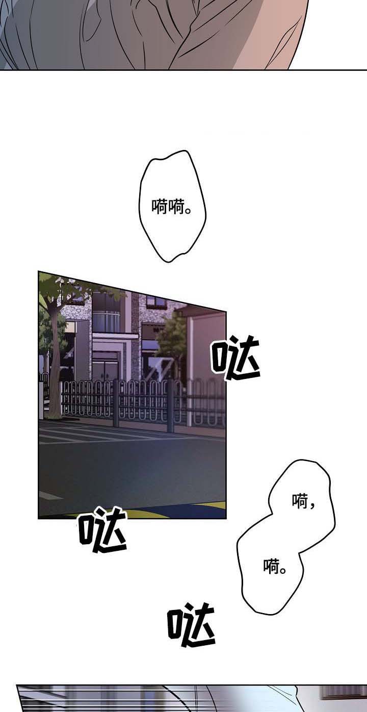 《幸运天堂》漫画最新章节第24话免费下拉式在线观看章节第【7】张图片