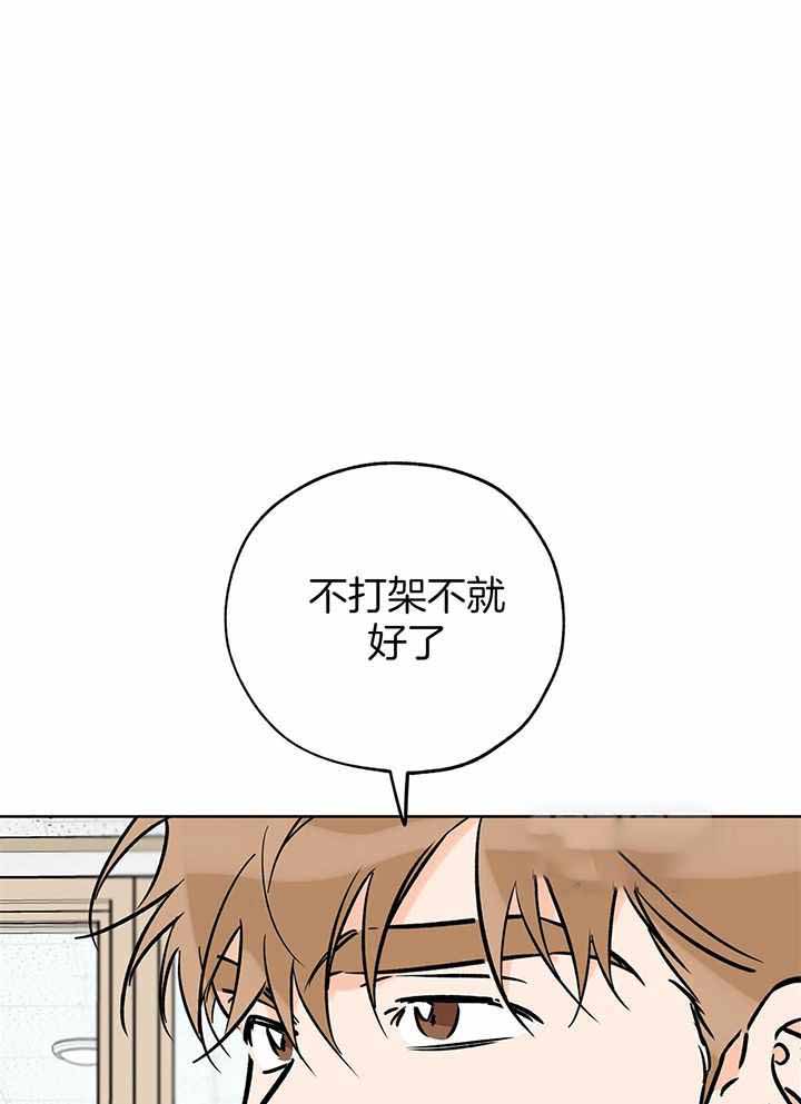 《幸运天堂》漫画最新章节第108话免费下拉式在线观看章节第【1】张图片