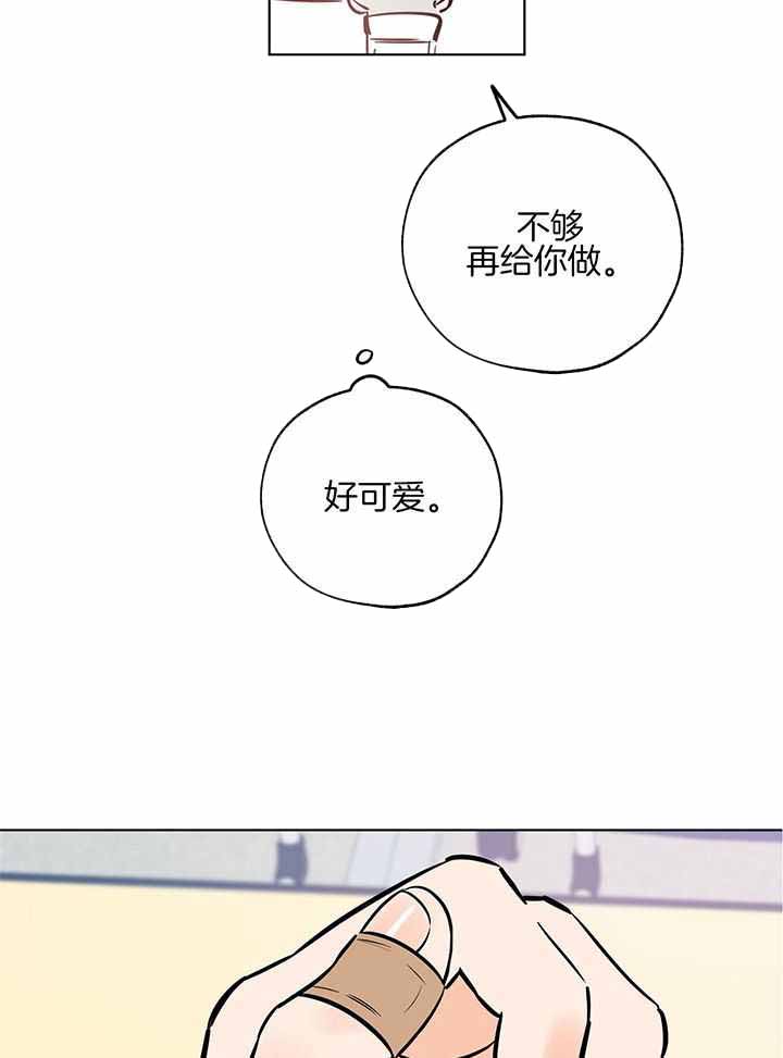 《幸运天堂》漫画最新章节第99话免费下拉式在线观看章节第【19】张图片