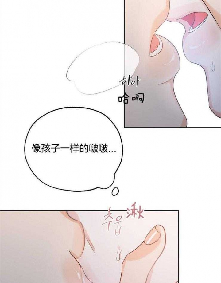 《幸运天堂》漫画最新章节第46话免费下拉式在线观看章节第【8】张图片