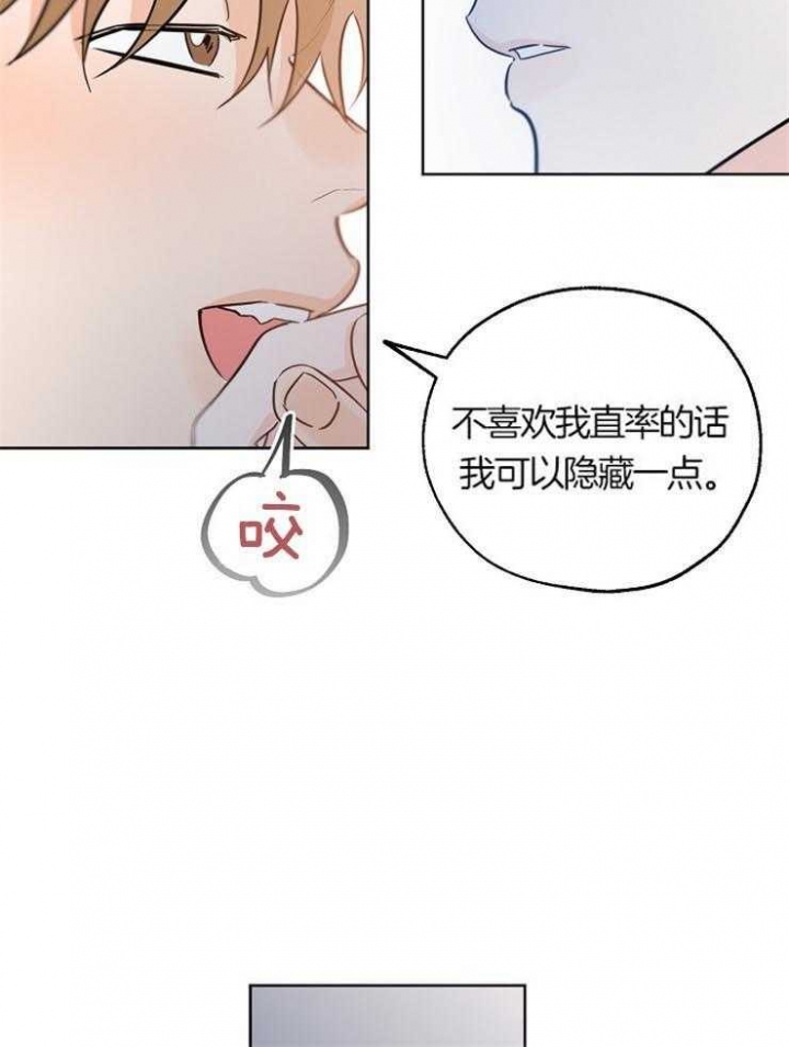 《幸运天堂》漫画最新章节第53话免费下拉式在线观看章节第【36】张图片