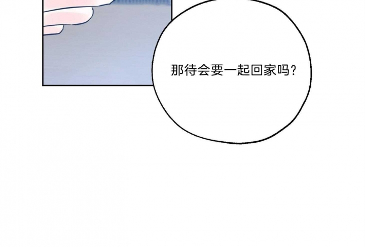 《幸运天堂》漫画最新章节第63话免费下拉式在线观看章节第【32】张图片