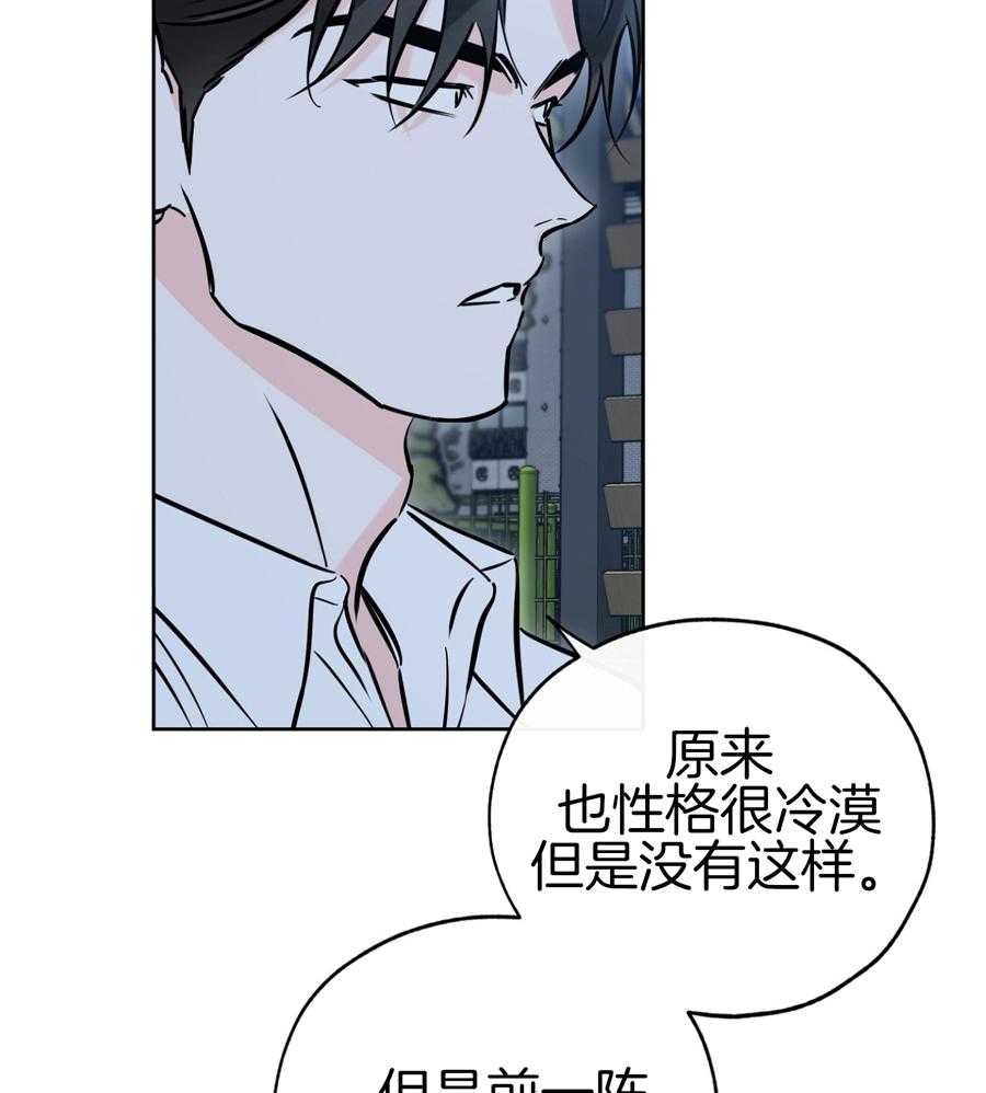 《幸运天堂》漫画最新章节第92话免费下拉式在线观看章节第【18】张图片