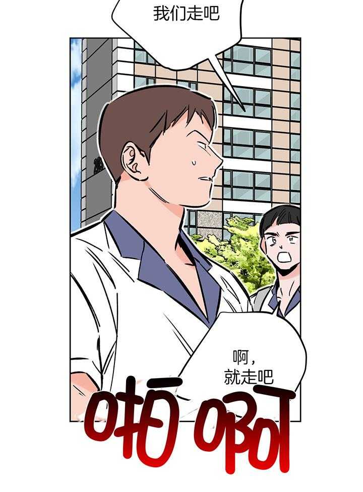 《幸运天堂》漫画最新章节第102话免费下拉式在线观看章节第【29】张图片